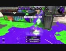 【XP2600】カーボンローラーキル集#3【スプラトゥーン2】