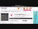 はねぴぴ、クリ奨収入を公開