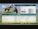 【ch】うんこちゃん『Winning Post 8 2018』part22【2019/03/09】