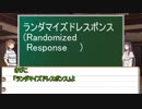 【プライバシー保護プチ講座】みんな恋人いるのかな？