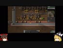 【Factorio 0.17】ゆっくり実況プレイ 03 - 鋼材と軍事サイエンスパック
