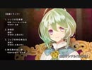 【音フェチ×ボイス】無花果の甘い夢◆告知CM* CV :利香