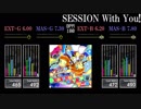 【GITADORA】SESSION With You!【EXCHAIN】