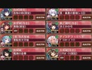 【城プロ：RE】第六次川中島合戦 信濃 難【全蔵・定位置】