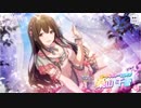 【シャニマス】イベント「イベント「スプリング・ブロッサム・ボックス」開催！【1080ｐ、アプコン】
