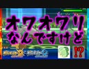 【あの人】口が滑ってつい言ってしまいました【ポケモンUSUM/ウルトラサン,ウルトラムーン】