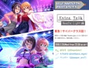 【ブルナポラジオ】Part06.1-3　Extra Talk「Needle Light編」 #01