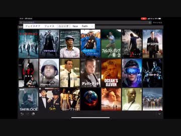 大物YouTubeｒ 映画を紹介する.syamu
