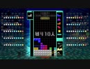 【バンブラP】テトリス99 残り10人BGM 耳コピ