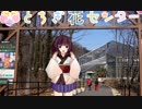 【栃木】　三毳山　ハイキング