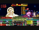 【VBL】絶神乱舞デウスエクスマキナ攻略（0/3）【バーサク６】