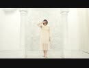 【踊ってみた】戯言スピーカー【ユラチ】