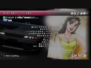 人気の 湾岸ﾐｯﾄﾞﾅｲﾄ 動画 1 230本 3 ニコニコ動画