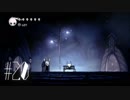 【第２０夜】眠れぬ夜のHOLLOW KNIGHT【実況】
