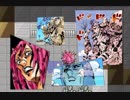 【番外編】ディアボロの大冒険（生）鉄獄無周回プレイ Part3/5