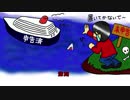 ハセガワギター「申告ひーひー」オリジナル曲