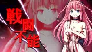 【かんぱに】異世界201903　100層