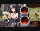 【城プロRE】第六次川中島合戦～信濃～：難 ☆５改以下ガチレベ 無撤退 全蔵・殿無傷