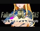 [FONV] マキと旅する乳ベガス Part 07 [VOICEROID]