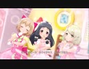 【デレステMV】くるみちゃんカワイすぎ大問題です