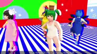 【そばかす式MMD】　ゴーストルール　　キスメ・チルノ・ピース・てゐ