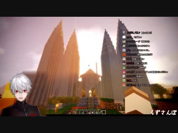 【マイクラ】高度な文明に触れ感極まるくずさんぽ