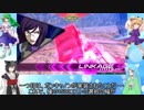 奇跡を信じ立ち向かっていくEXVS2ゆっくり実況 part3