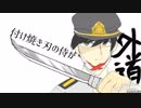 【手書きmad】  wrwrd! え_ごろっく！！