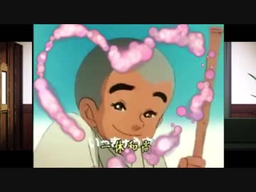 一休さ～ん！！！！！！！！！！！！！！