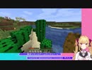 DBDで殺され、Apexでも殺され、マイクラのサボテンにも殺されかける女。