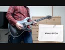 【バンめし♪】箱庭のエチュード 弾いてみた【ギター】