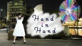 【誕生日】あすとぉがHand in Hand 踊ってみた【20ちゃい！】