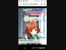 ガールフレンド(仮)ホワイトデー2019　Part75