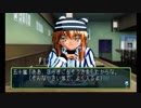 【ときめきメモリアル2】もう一度青春の音色を　part18【実況】