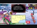 〔QMAXIV〕協力イベント その34〔QMAステ〕