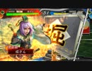 【三国志大戦Ⅴ】ノンレアでもデッキが定まらない人の日記