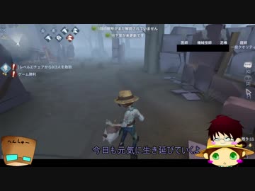 【第五人格】ゆっくりクオはエマちゃんで椅子を壊しながら生き延びたいらしいｐａｒｔ21【一般クオリティ’ｓ】
