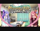 【初見ぷれい】はじめての《ますたー・おぶ・えぴっく》0【VOICEROID実況プレイ】