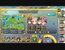 【政剣マニフェスティア】 H6-EX2 SR3 完勝後5倍速