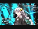 【紲星あかり】Hacking to the Gate【カバー】