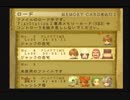 ラジアータストーリーズ　効果音　ロード画面