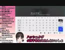 鈴鹿詩子、好きなゲイビデオ男優を特定される