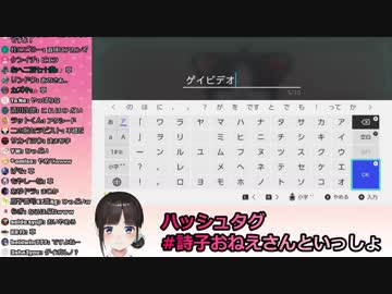 鈴鹿詩子、好きなゲイビデオ男優を特定される