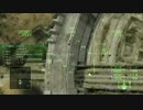 [AC5] エースコンバット5 大した事やらないけど、今日もまったりと。第6回-3
