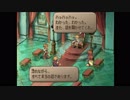 【実況】サガフロンティア２で歴史を見届ける part14
