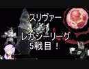【MTG】 スリヴァー、それは可能性の獣　12【MO レガシー】
