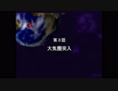 SDガンダム　GGENERATIONを懐かしみながら実況プレイpart3