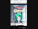 ガールフレンド(仮)ホワイトデー2019　Part82