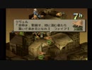 sc^クリスタルにすべてをＦＦＴ　７