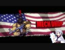 【VOICEROID+ゆっくり実況】Ultra.Super.Aniki Part12【Broforce】